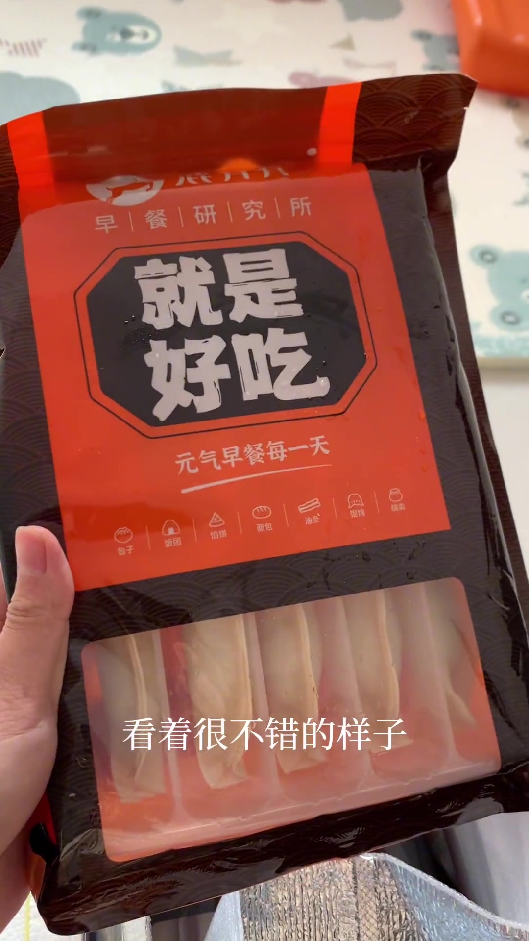 不好吃的香蕉磅蛋糕,好吃的巧克力黄油脆片甜甜圈,肉松卷