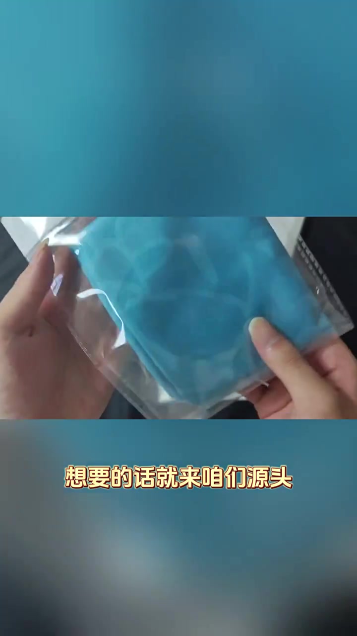 opp袋子透明塑料不干胶自黏袋饰品白装袋自粘服装包装袋