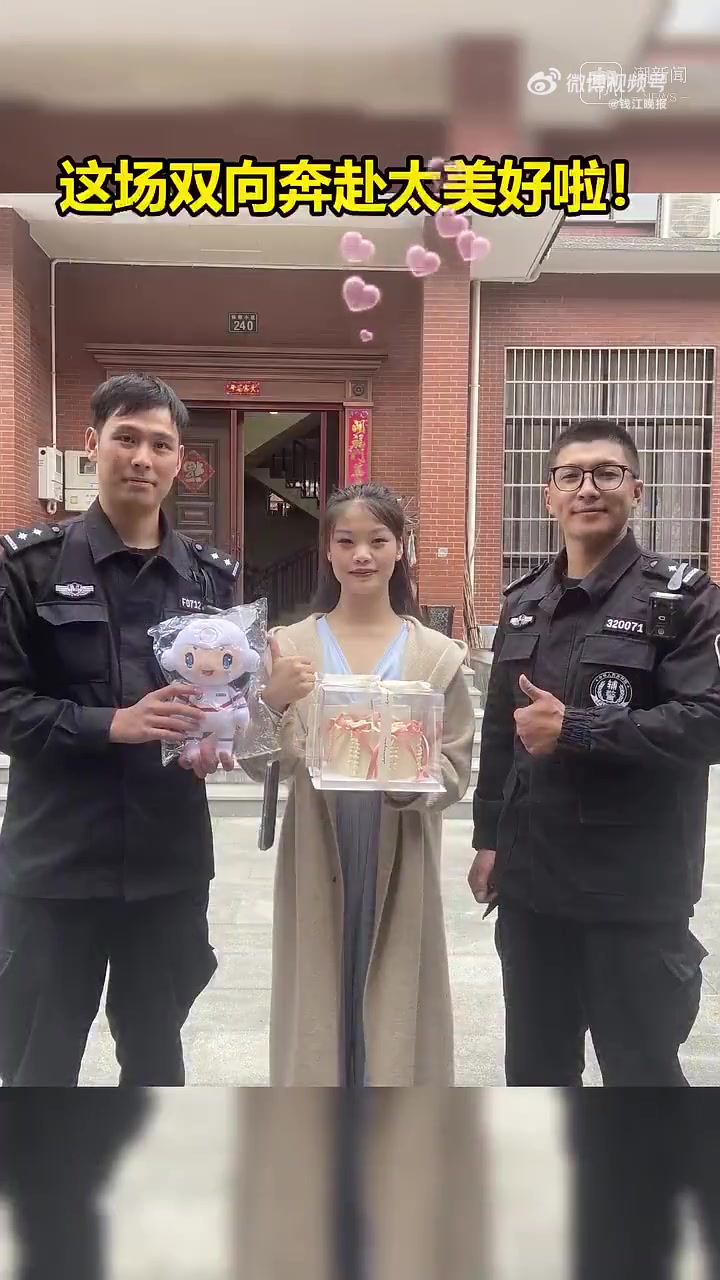 「给警察送奶茶被拒女孩泪洒当场 第二天她收到一个生日惊喜」近日,在浙江海盐秦山派出所大院里