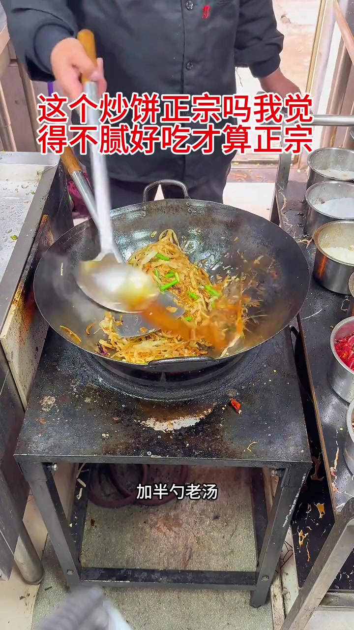 外边的炒饼油太大,自己做起来更好吃