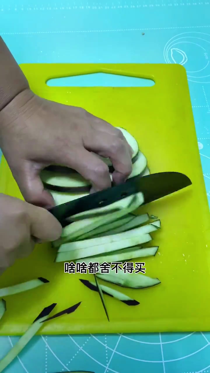 记录真实生活茄子包子