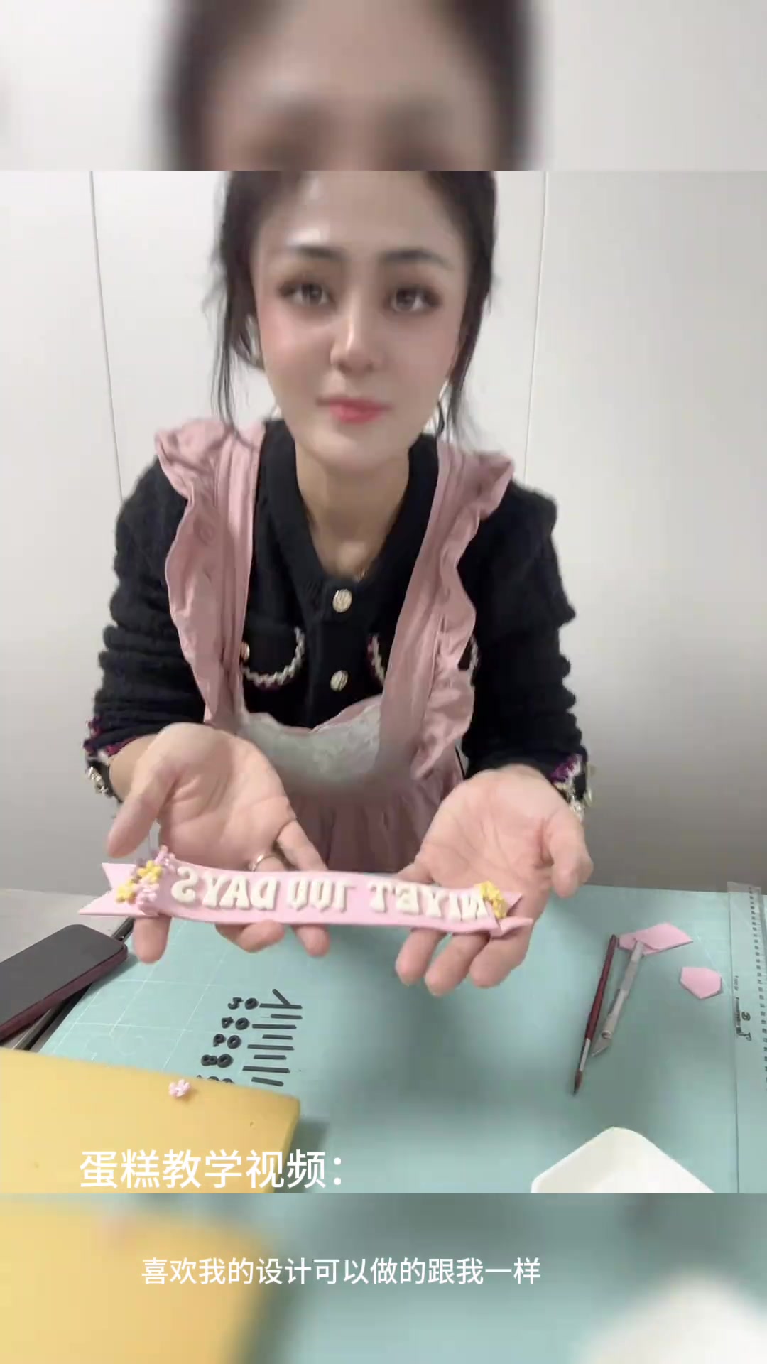 奶瓶蛋糕制作过程