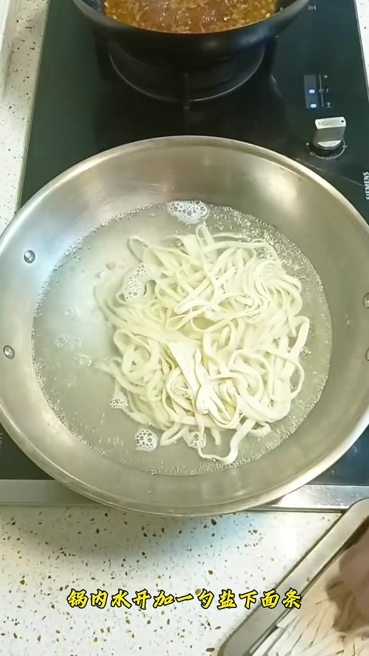 肉沫豆角拌面 分享美食分享快乐