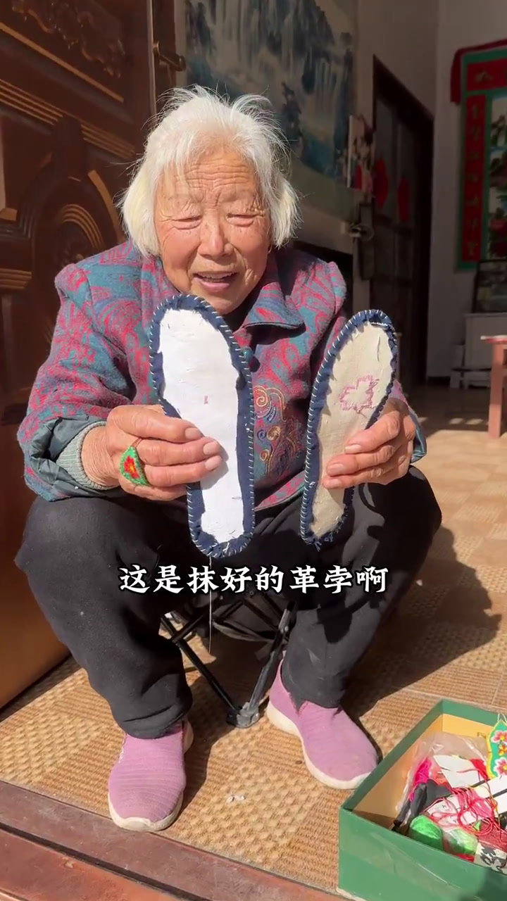 奶奶早上在布上倒面糊 结果是要做鞋垫 大家还记得能能是谁吗