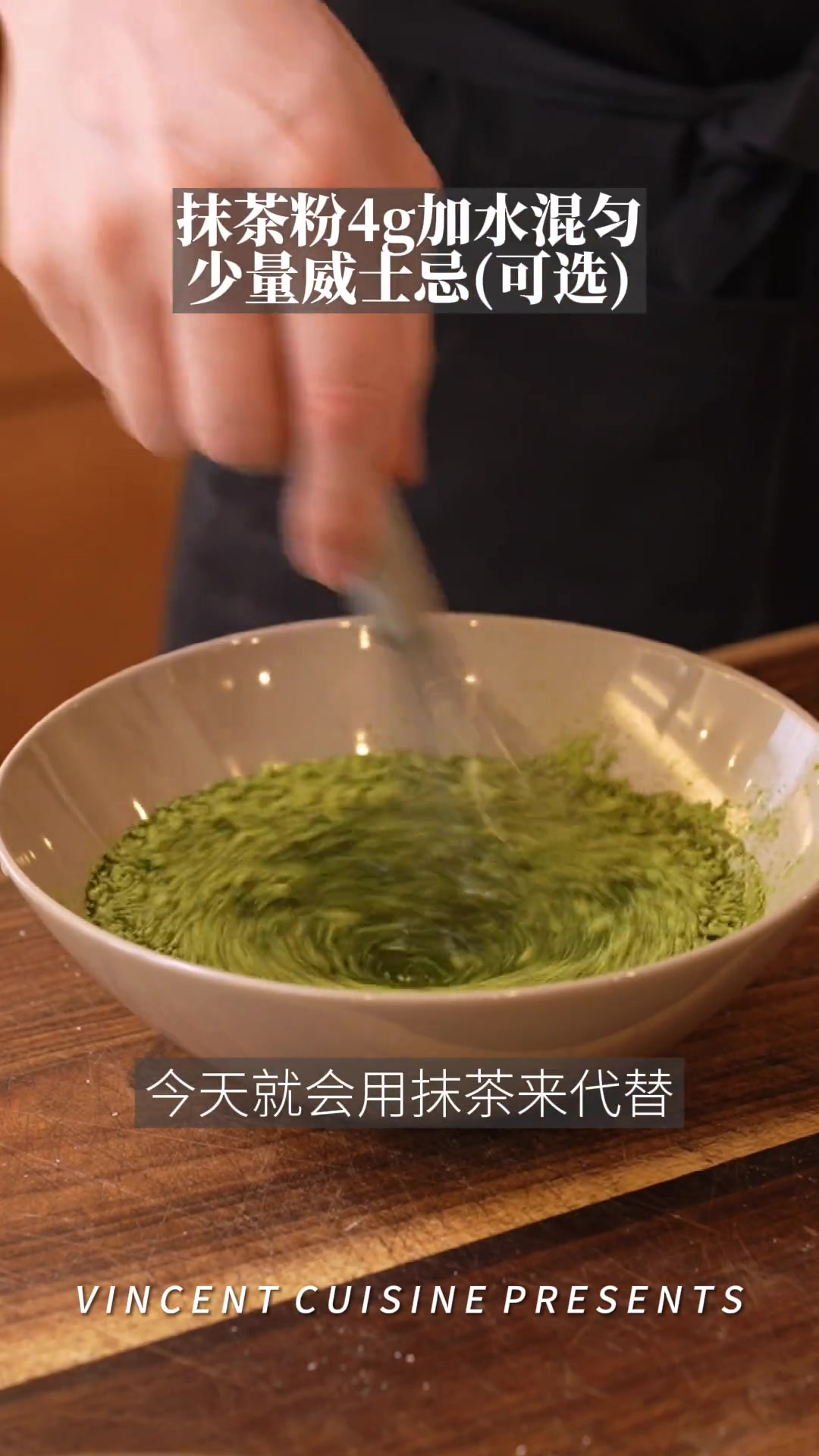 新手级甜品!保姆级教程|抹茶提拉米苏