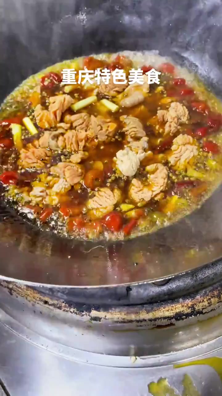 重庆特色美食 泡椒鲜鱼蛋 口味独特