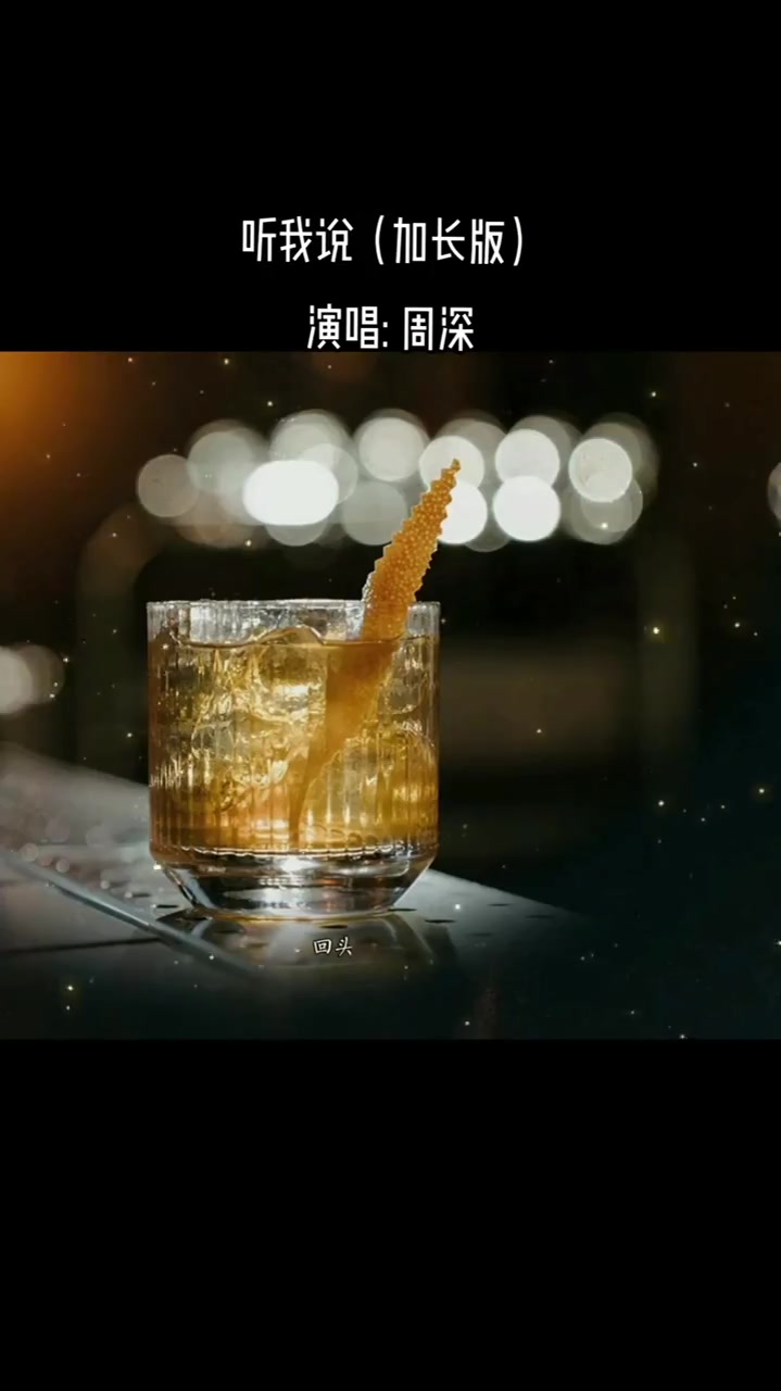 大鱼海棠里的鼠婆说