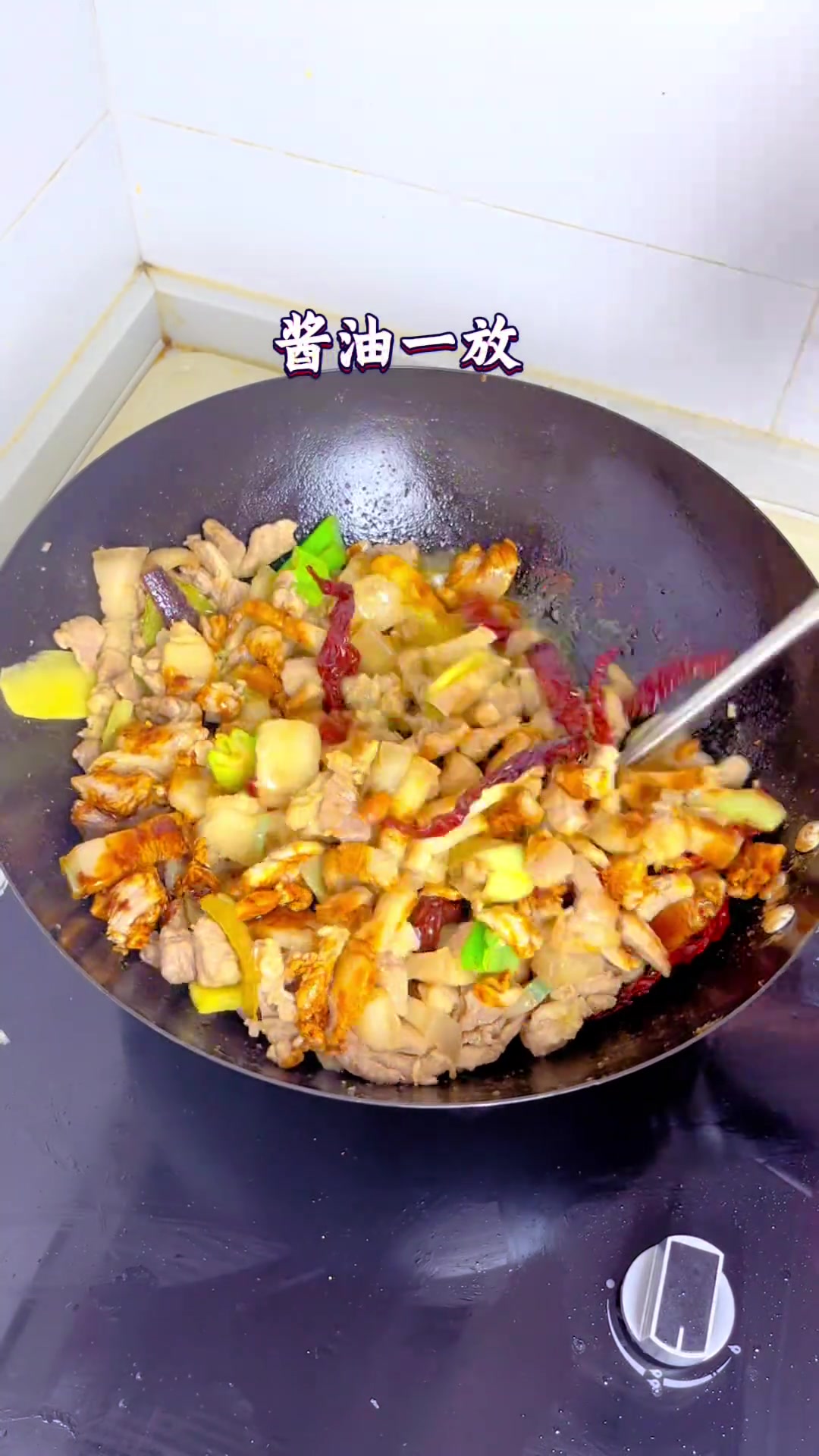 肉臊子夹馍……