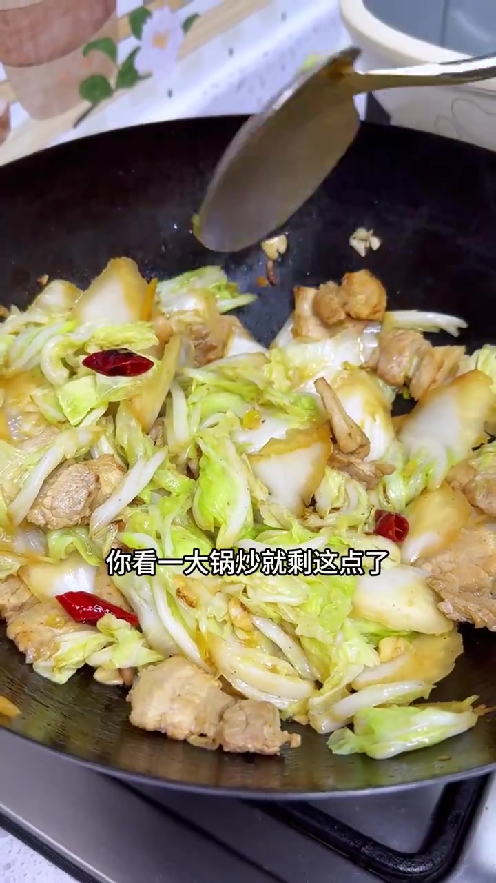 一定要试试东北大锅菜,真的是能香迷糊,老好吃啦