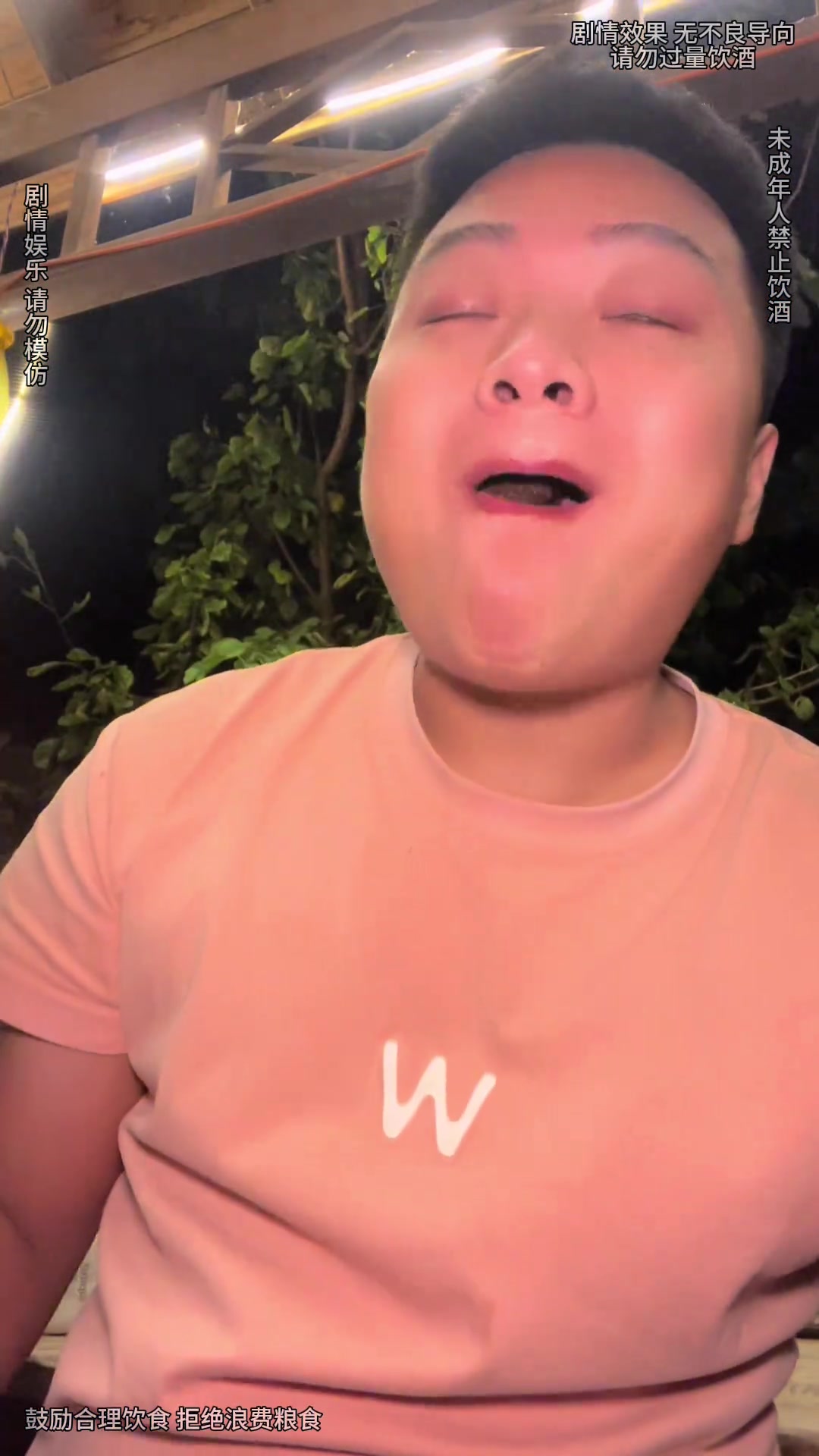 地锅炒大鹅,能忘记烦恼吧,仁兄弟