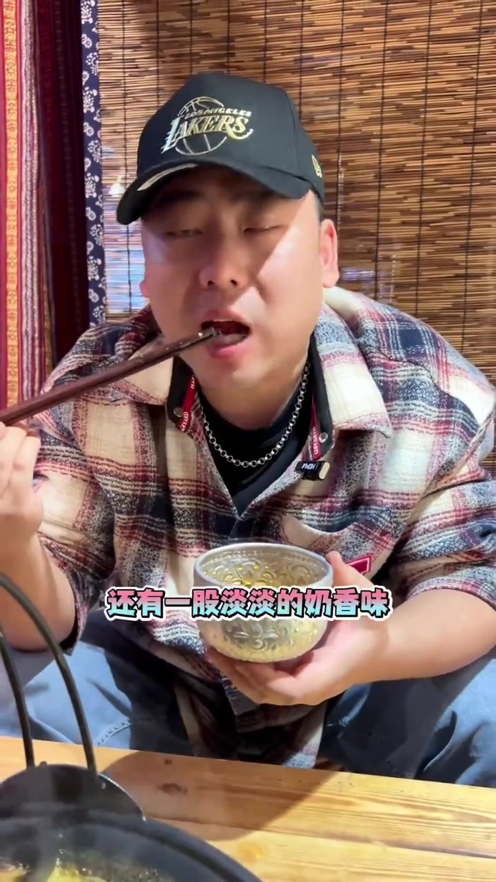 喃妹云南酸菜牛肉火锅