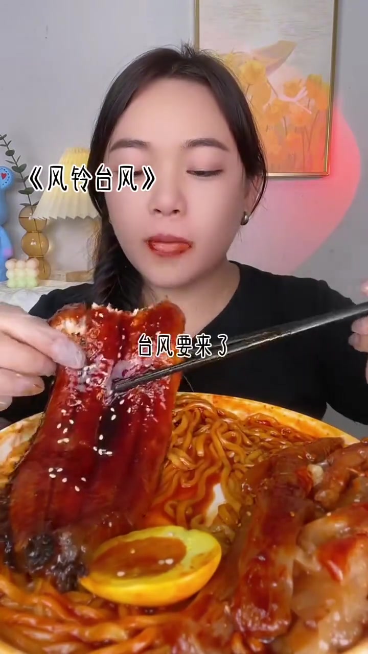 吃声控美食讲故事