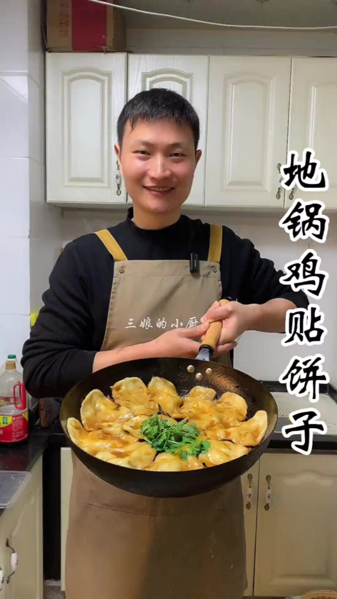 秋天的头一顿炖鸡贴饼子