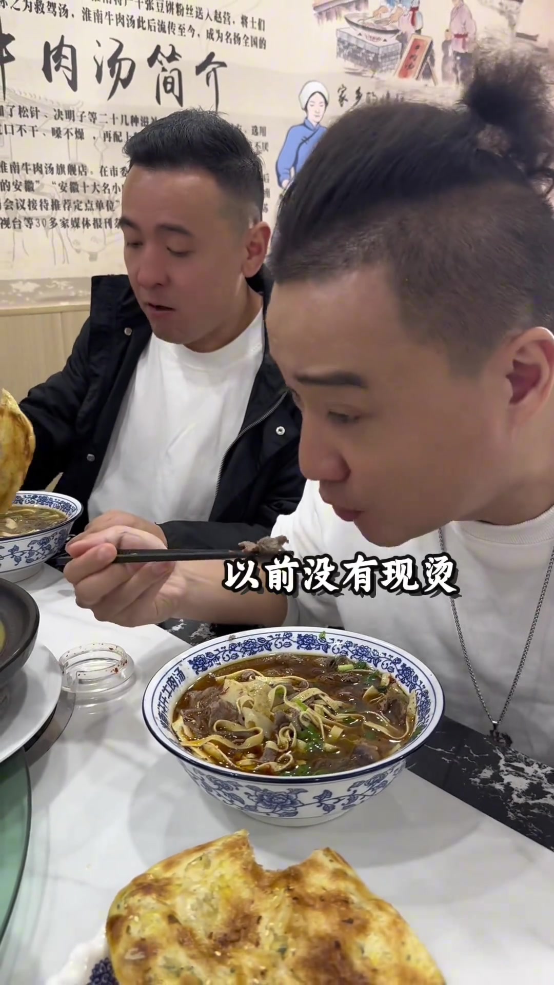 来淮南吃一碗正宗的淮南牛肉汤