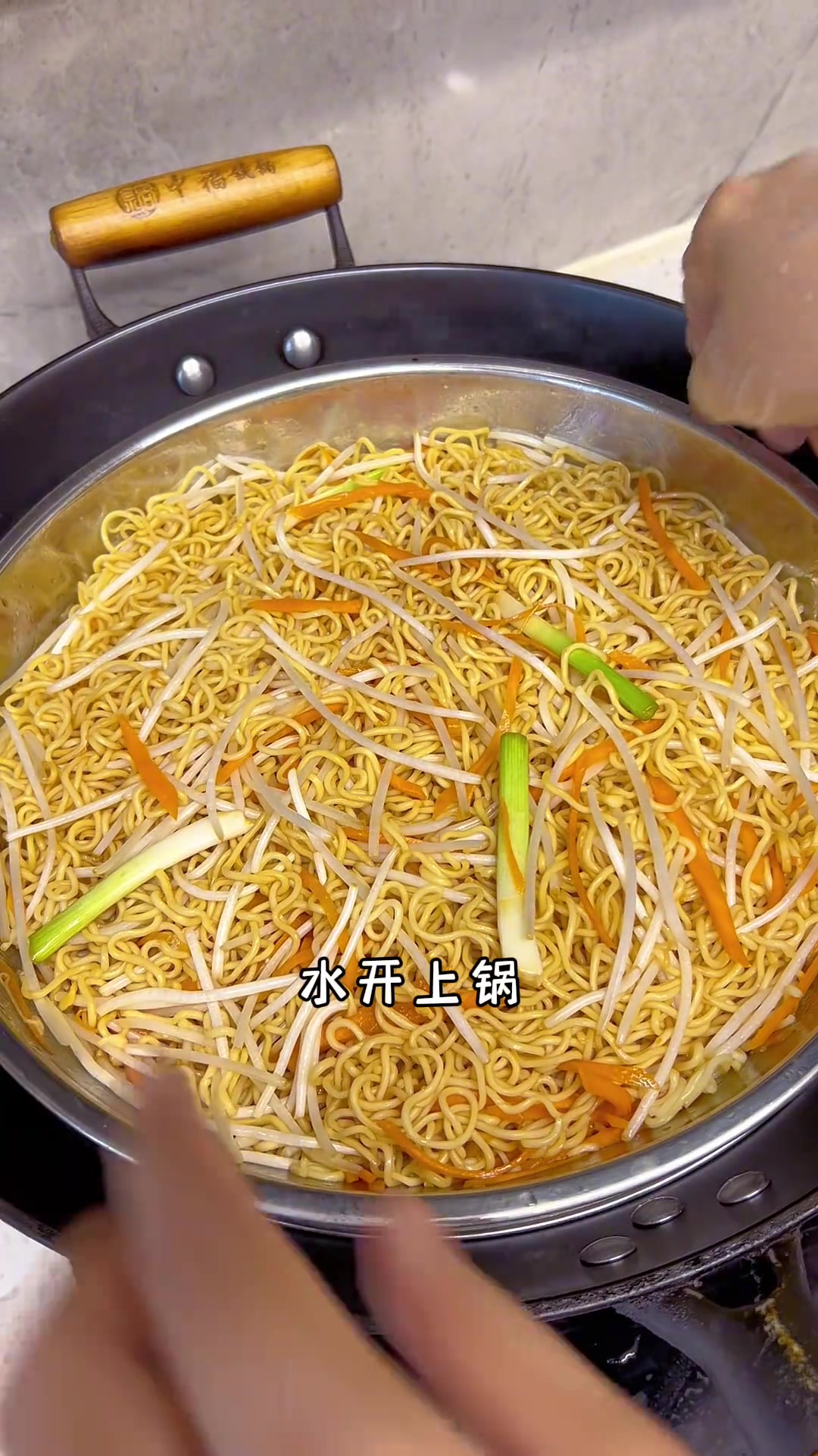 给孩子做 牛肉鲜虾蒸面