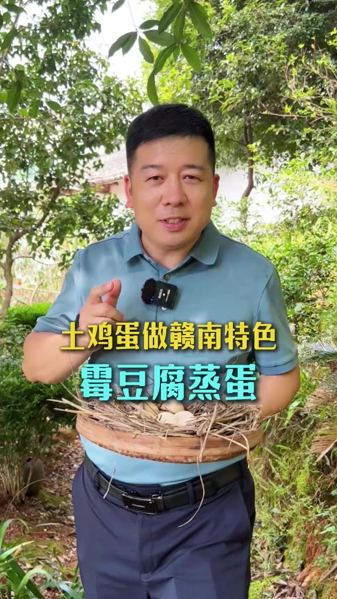 刚刚到隔壁邻居家拿了几个老母鸡啊下的蛋做一道简单赣南家常菜