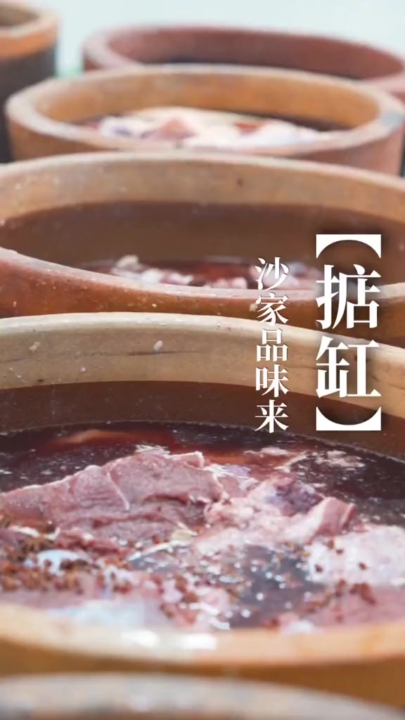 一锅好肉离不开每一个细节沙家品味来酱牛肉 真材实料才能做出好