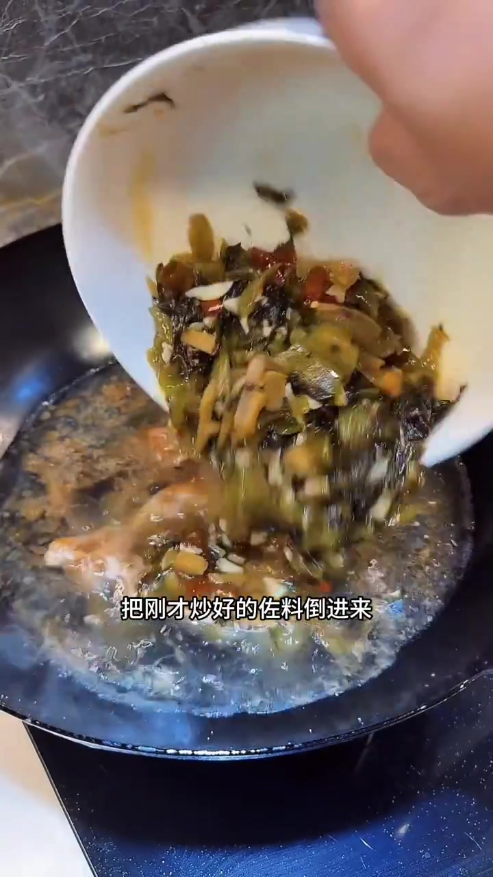 酸菜鱼 2分钟教会你做酸菜鱼,全过程详细讲解