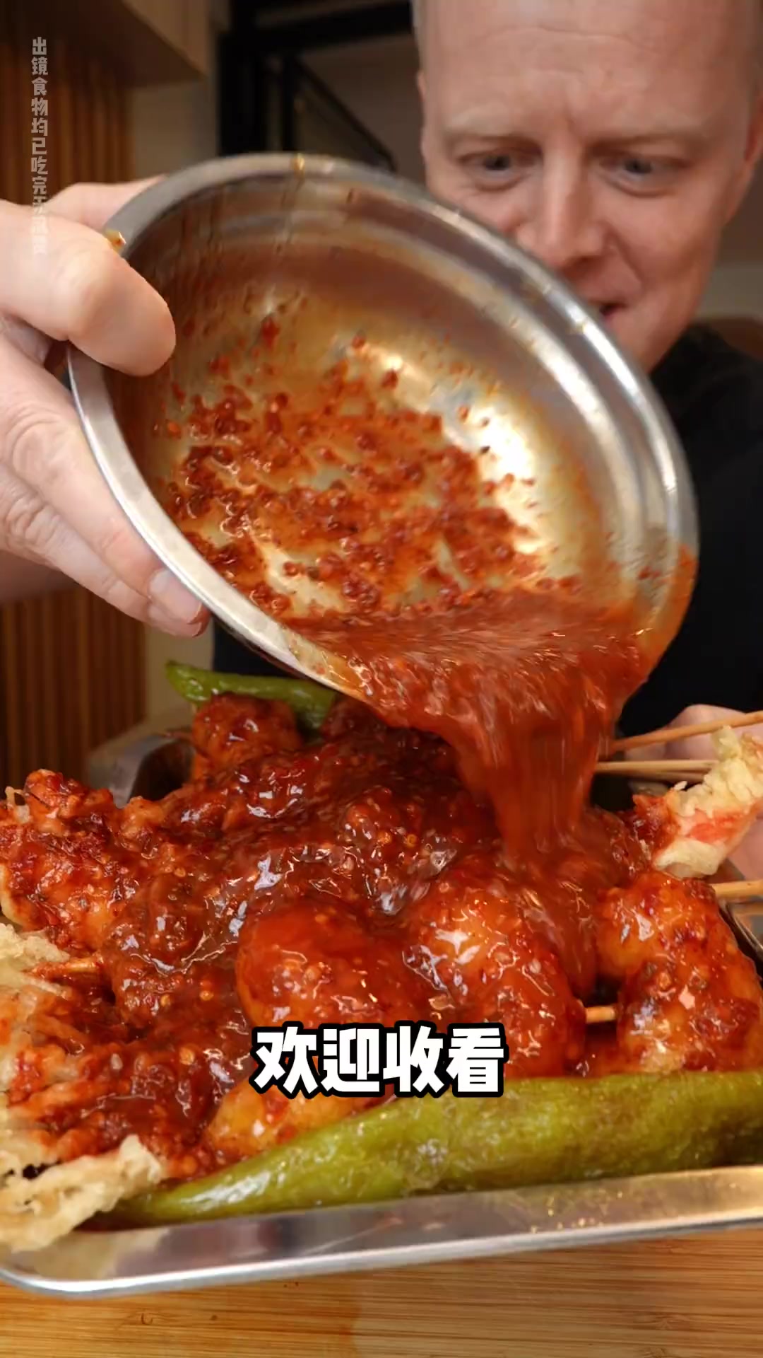 你一勺,我一勺,拌饭就得拿勺干 德克士 德克士德意饭庄 炸串