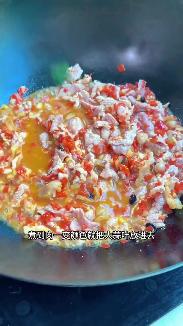 用自己做的剁辣椒做的这个滑肉,真的是香,又嫩又下饭
