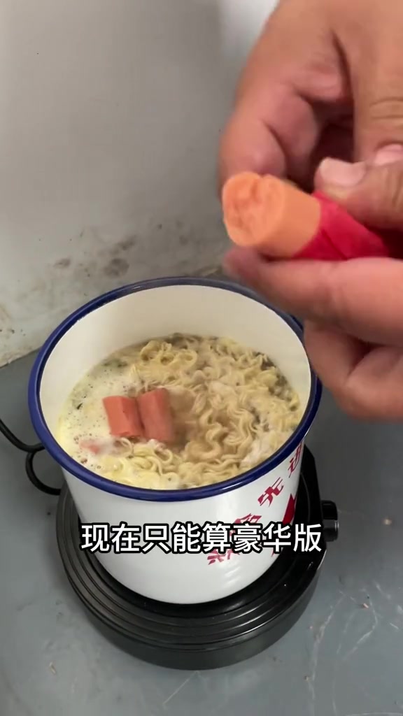 大家还记得这款方便面吗?家常菜中萃方便面童年味道