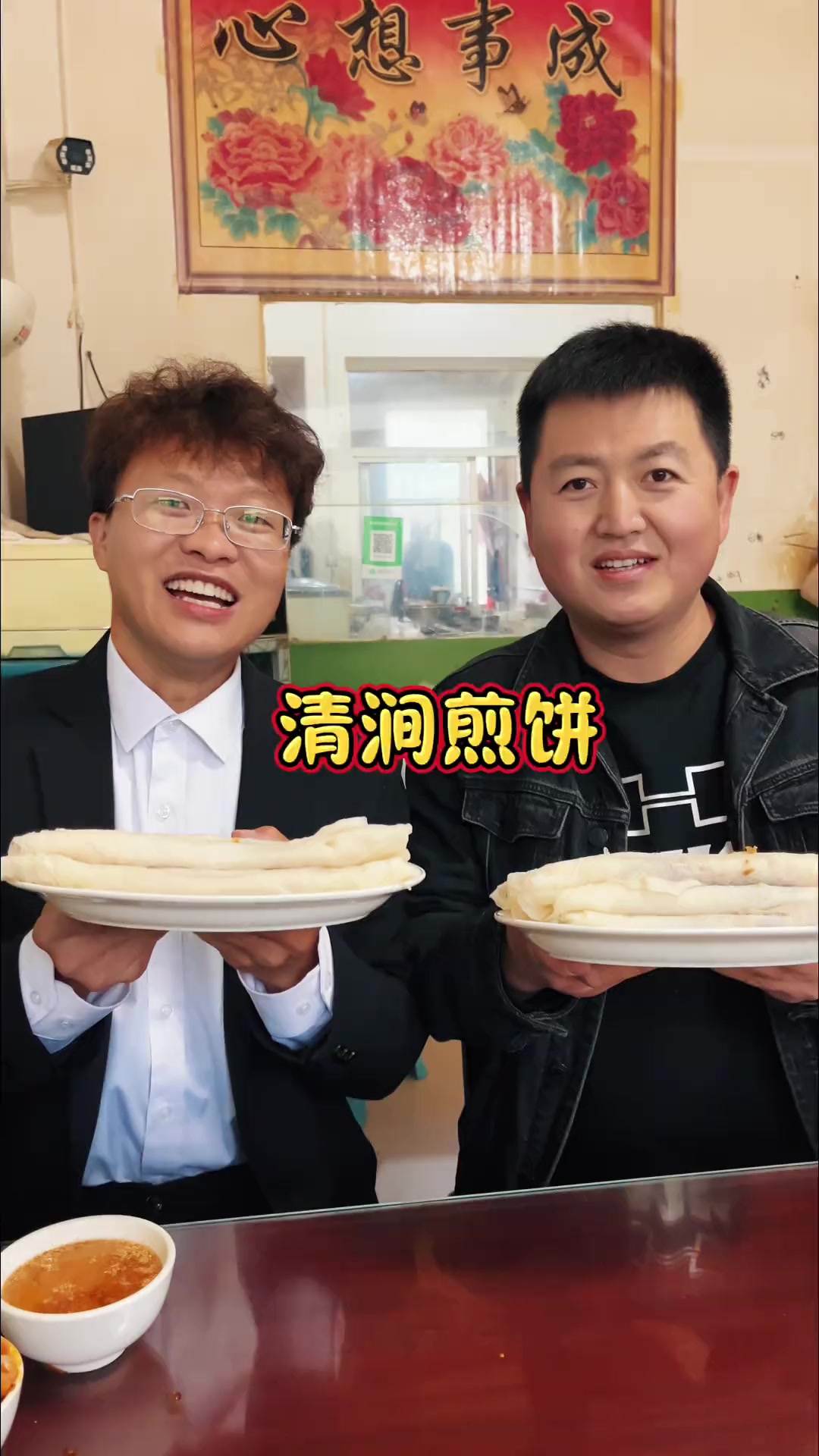 建议清涧煎饼普及全国清涧煎饼 子长煎饼 陕北老水