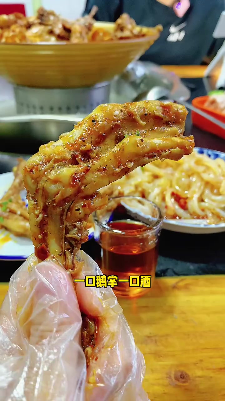 在高坪吃到了一家特别适合下9的香鹅掌,还是一锅两吃好划算!