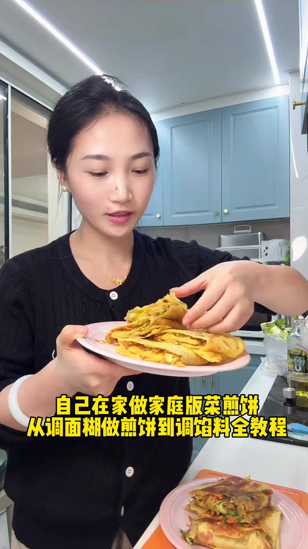 想吃什么自己在家做,馋了很久的菜煎饼给自己安排上,酥脆的皮
