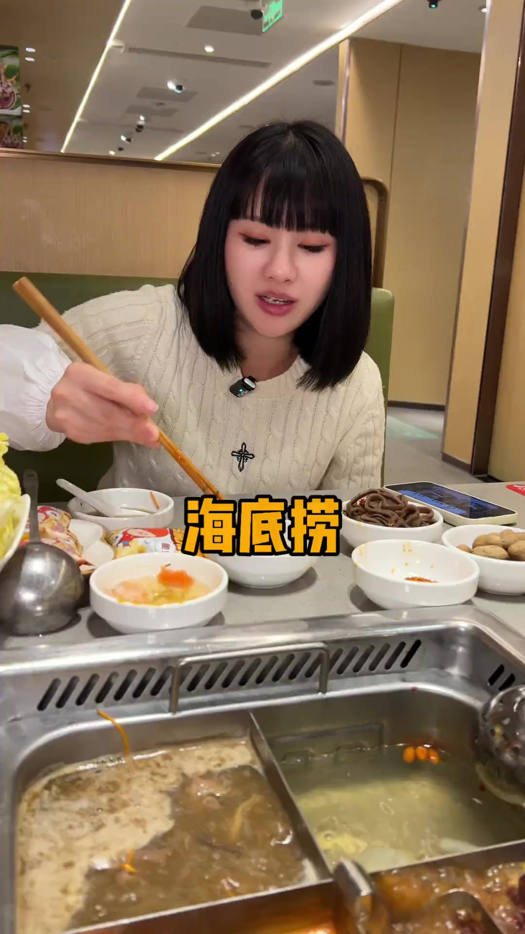 海底捞冬季新品隆重登场 冬天的第一顿火锅就来海底捞 心动上新