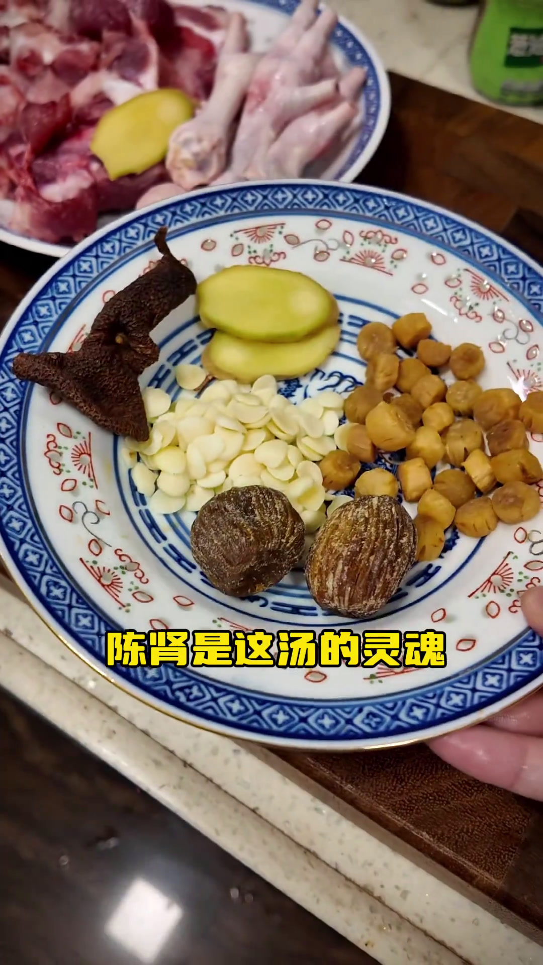 心思思又想喝西洋菜汤了 心思思又想喝西洋菜汤了