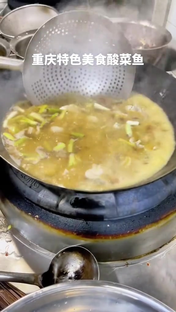 美食创作人颜哥 重庆特色美食 老坛酸菜鱼 口味独特