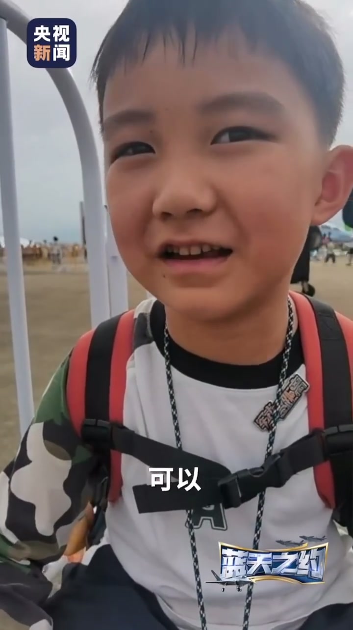 「这个6岁小朋友想给中国设计太空战机 加油!「赞啊」」“我长大后想设计歼-90,数字越大,