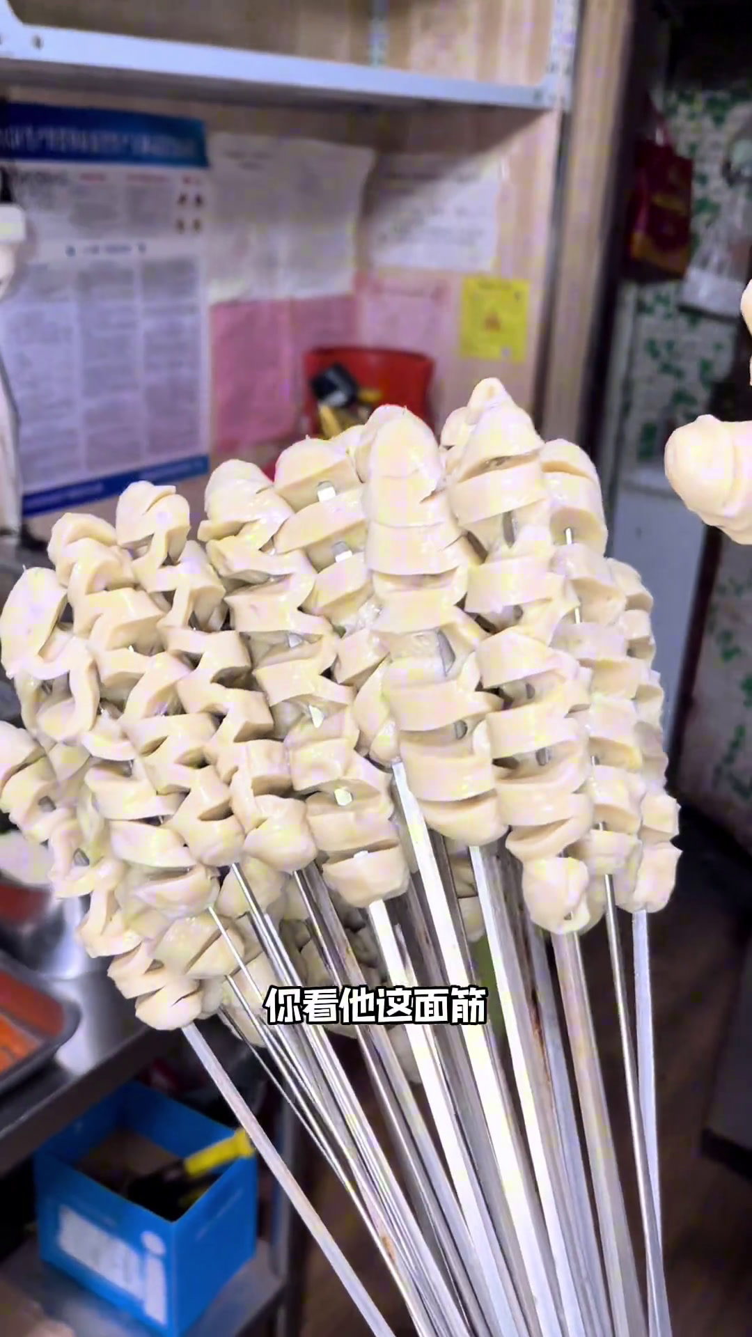 烤面筋 西郊十年老摊的烤面筋,你吃过没