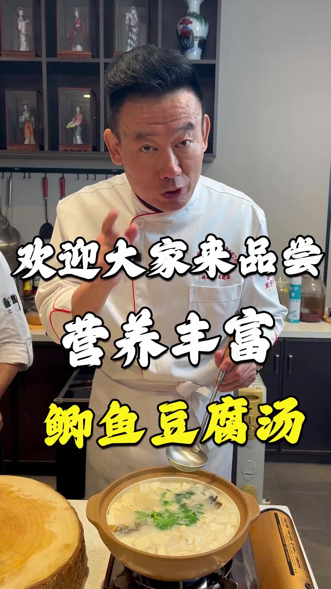 温叔教你鲫鱼豆腐汤怎么做不腥!