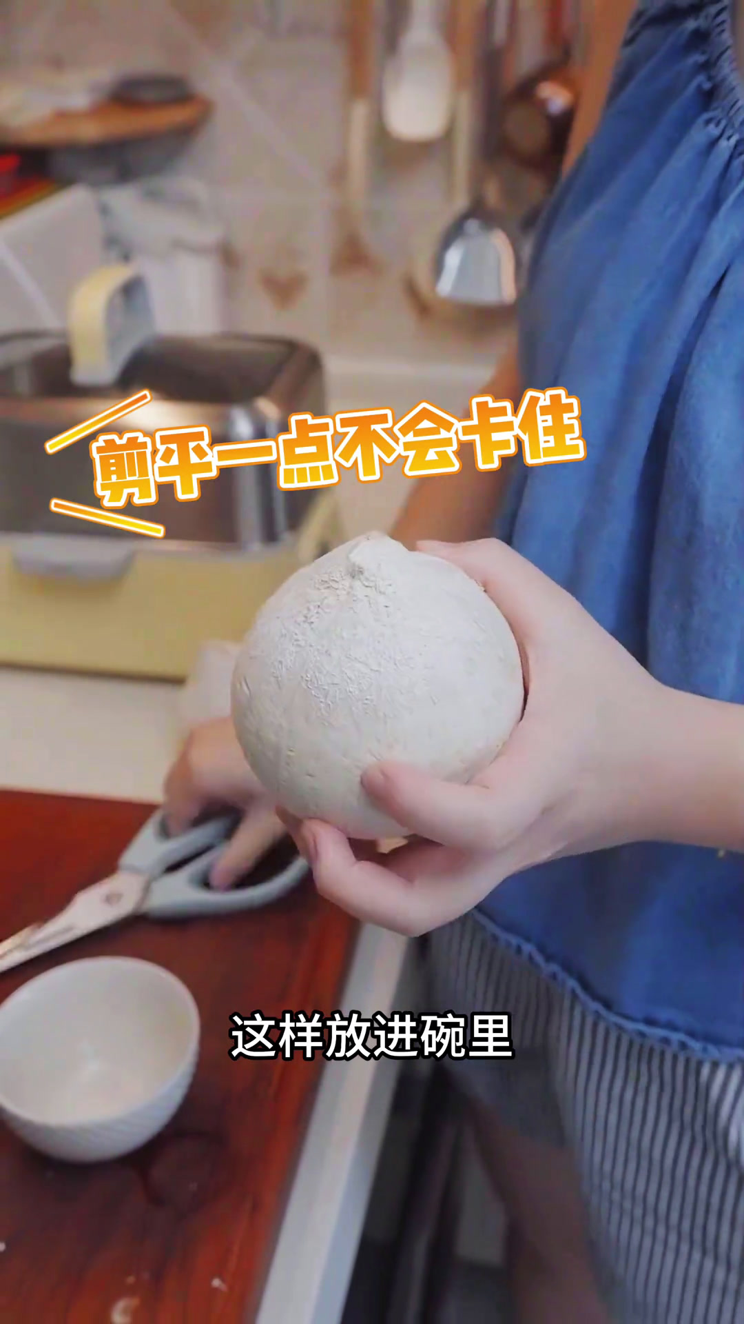 嫩滑的椰皇炖蛋,这个火候测试了无数次