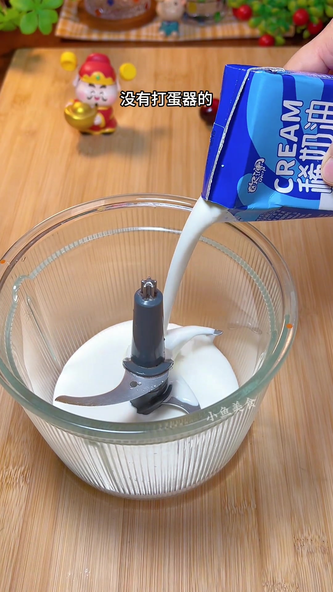 奥利奥慕斯蛋糕,做法简单又好吃!