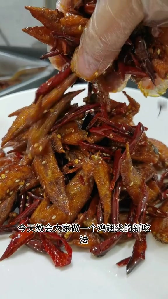 鸡翅尖新吃法 跟着视频学做菜