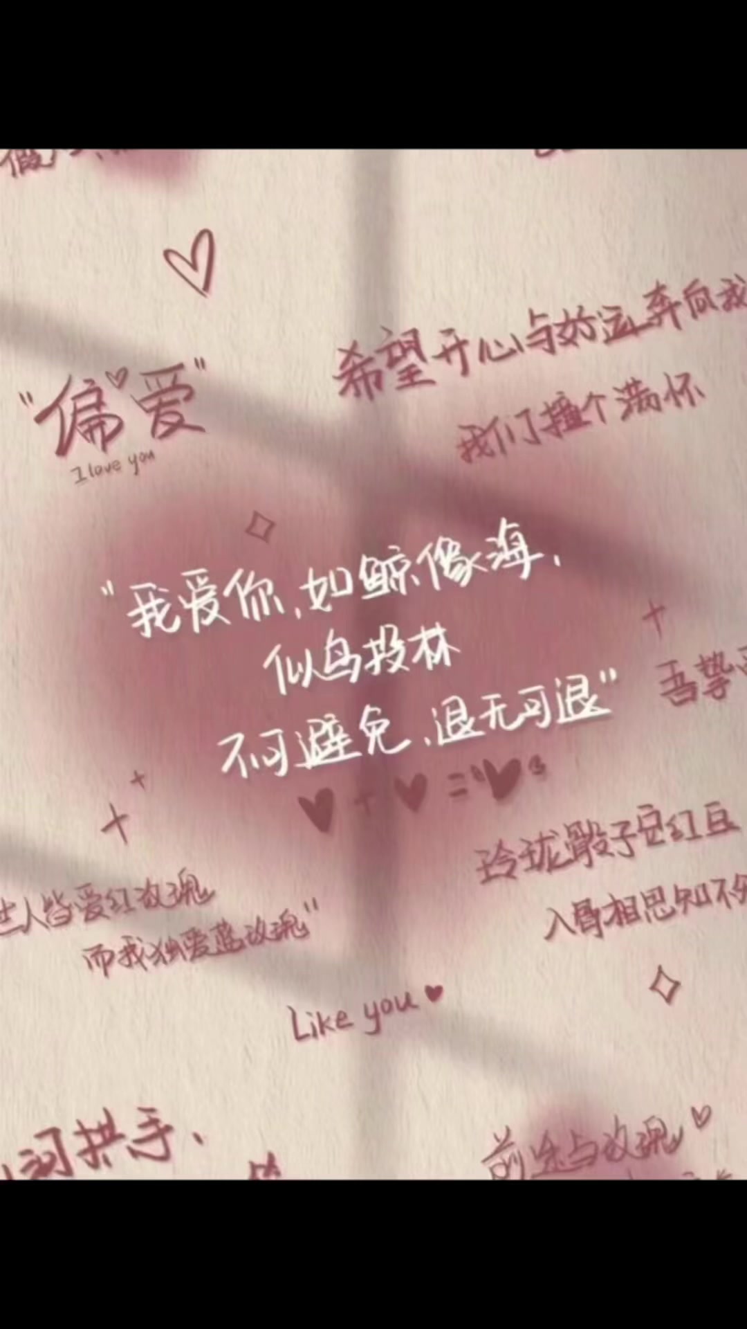 仙气壁纸分享图片