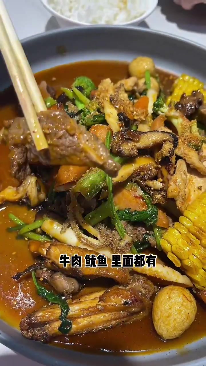 你喜欢吃麻辣香锅吗