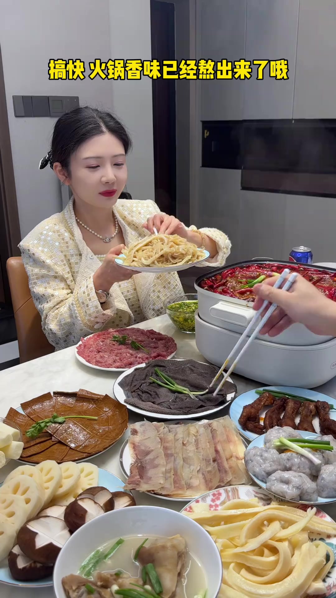 今天的超薄带皮牛肉和牛皮豆干、嫩牛肉简直了 火锅一涮烦恼消散