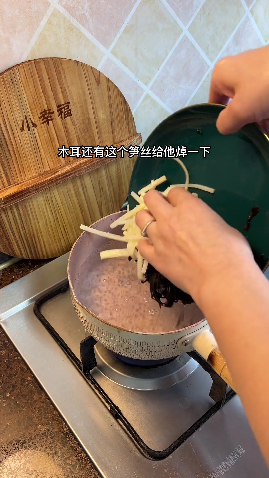 有没有人爱川味鱼香肉丝哒,多准备点米饭哈,教程来啦。