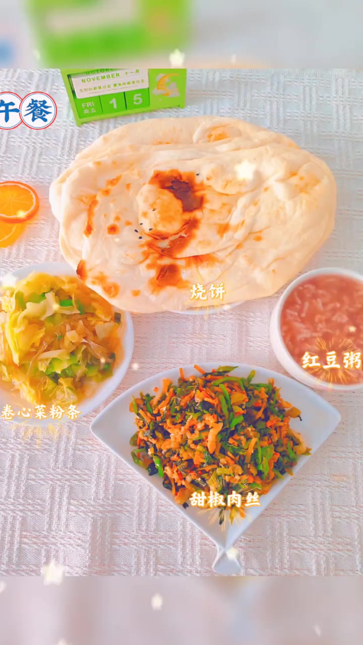 喜悦与美食不可辜负～“食”光美好,未来可期 愿宝贝们好好吃饭,长得高高