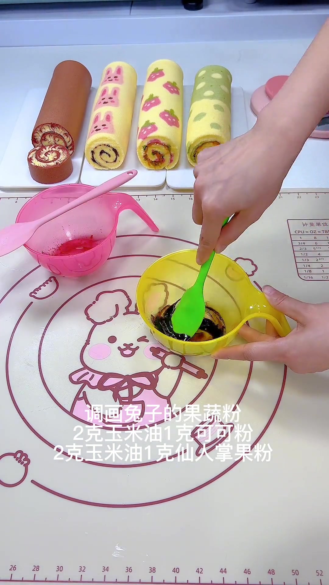 兔年做兔子蛋糕卷,画点简单可爱的图案,孩子很喜欢