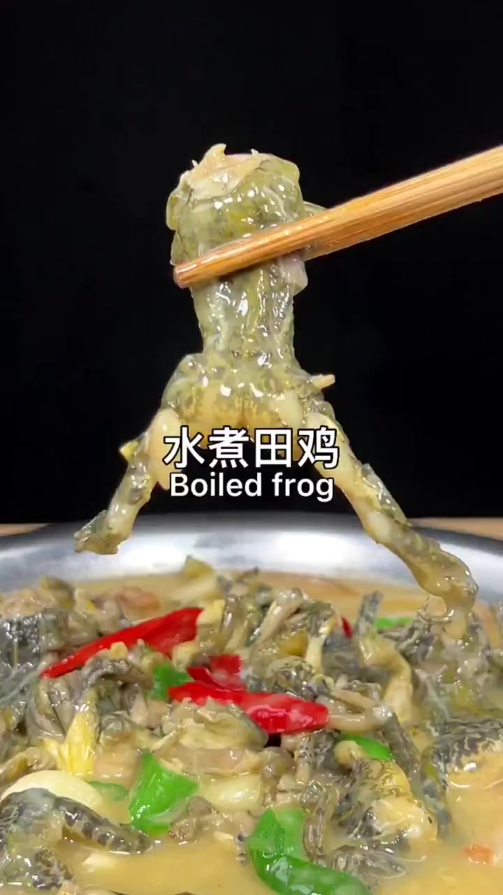 这样做的水煮田鸡保证你没有吃过,鲜香滑嫩,越吃越想吃