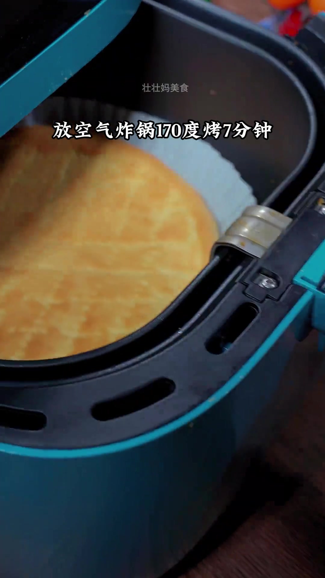 没想到紫薯披萨会这么的好吃