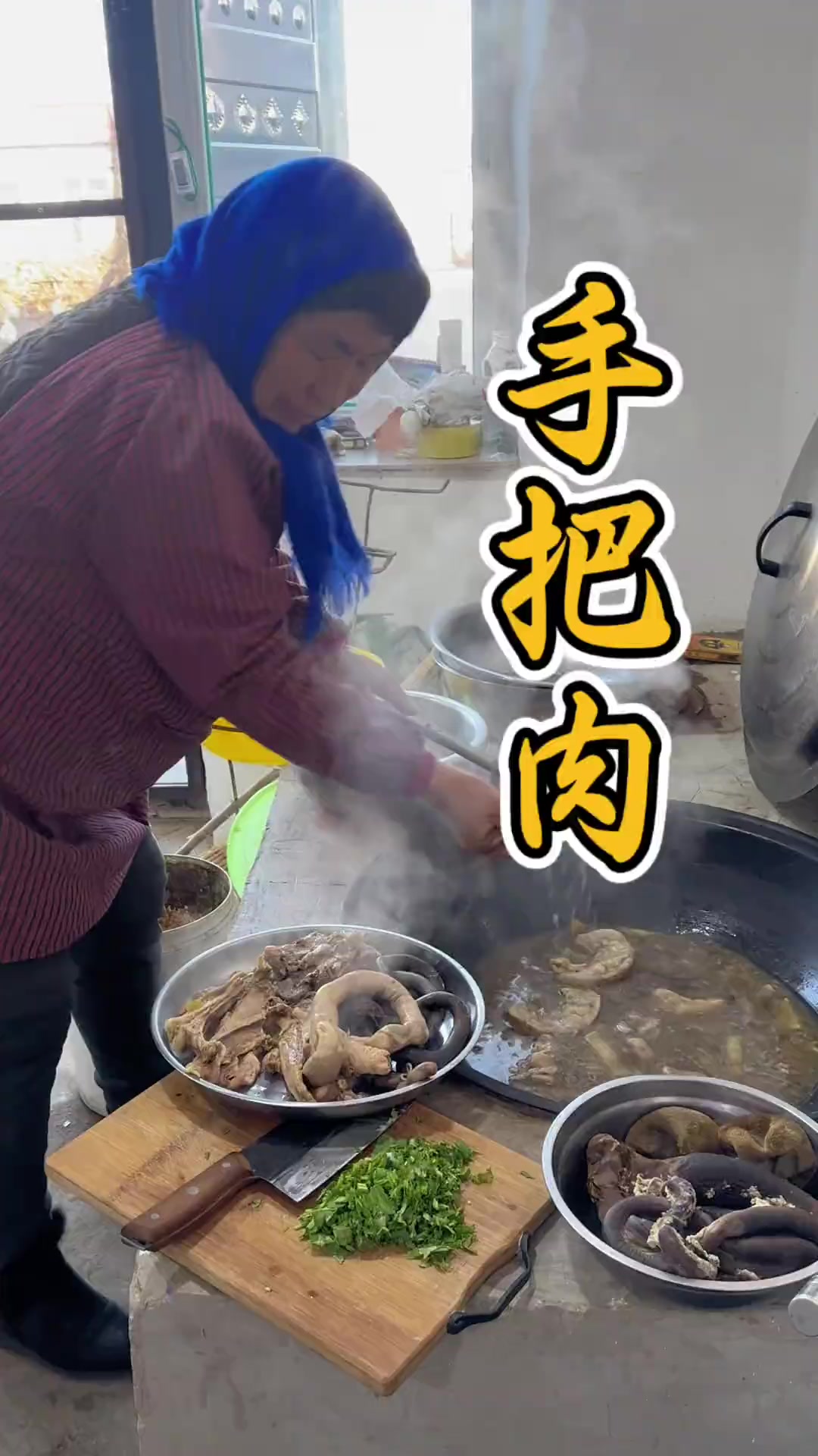 内蒙古手把肉嘎嘎香 东北入冬后的猫冬生活,每天就研究吃点啥