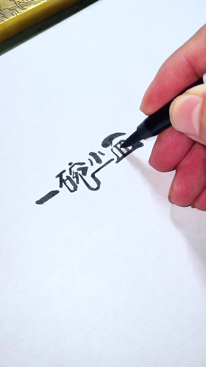 面馆门头设计,面馆招牌设计,面馆logo设计