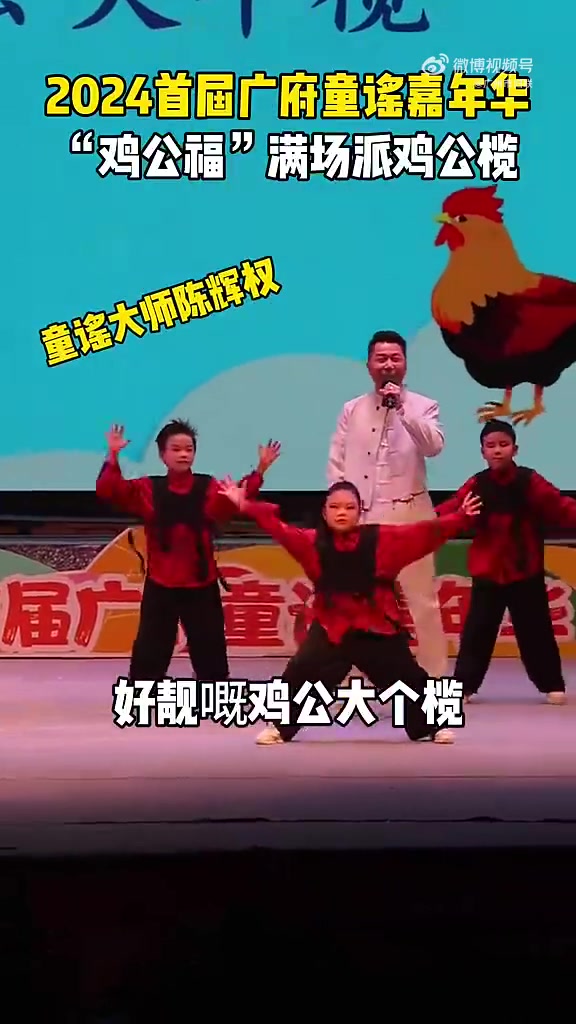 当用粤语童谣的方式唱起鸡公榄,鸡公福他……你吃过广州独有小吃“鸡公榄”吗?粤语 童谣 非遗