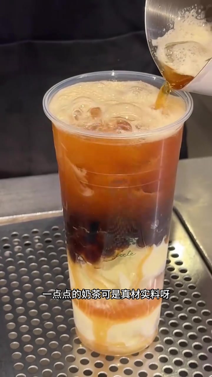 1点点奶茶太划算了