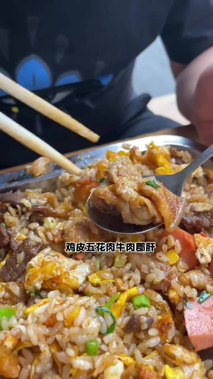成都最好吃的铁板烧在哪?铁板炒饭绝了!